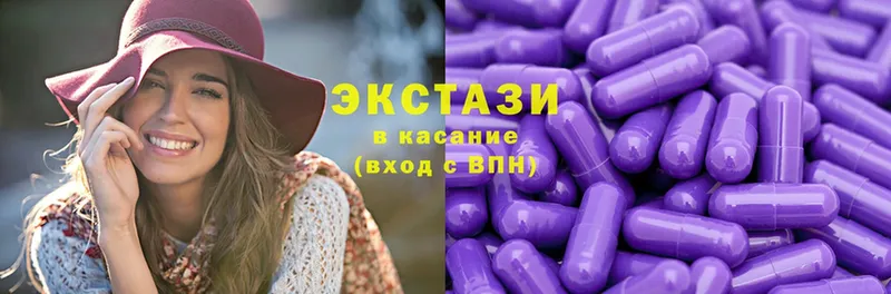 ЭКСТАЗИ 280 MDMA  блэк спрут ссылка  Новоалтайск 