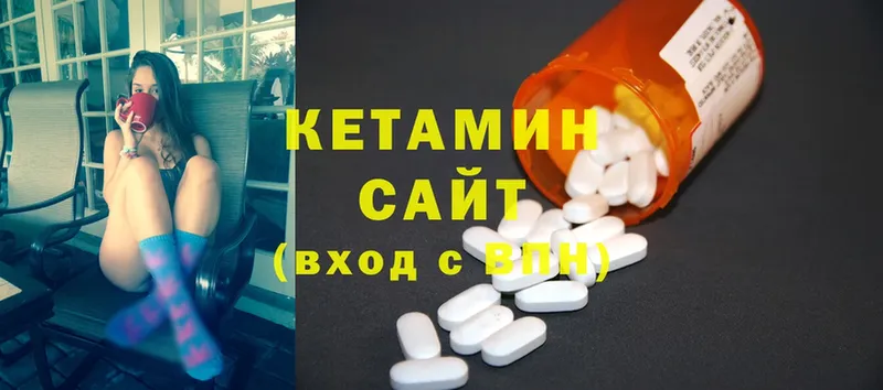 Кетамин ketamine  Новоалтайск 