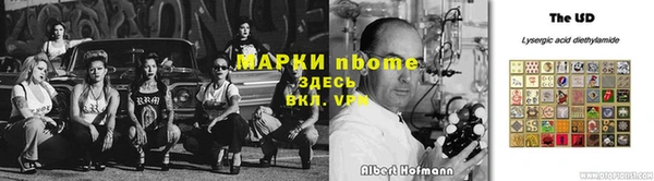 кокаин VHQ Богородицк