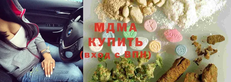 продажа наркотиков  Новоалтайск  MDMA Molly 